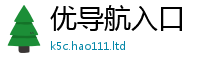 新奥2025年天天开好彩如7777788888管家婆老家三肖四码